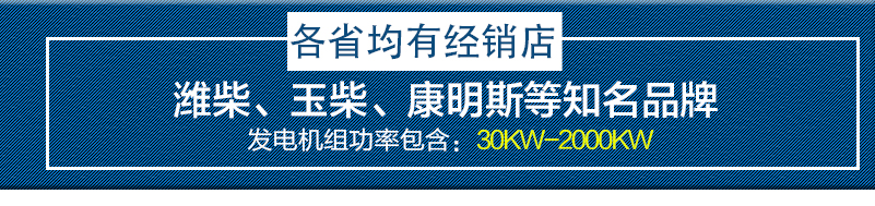 100KW发电机组产品展示以及技术优势